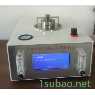 德天HP-KQH 口罩气体交换压力差测试仪纺织熔喷布无纺布图3