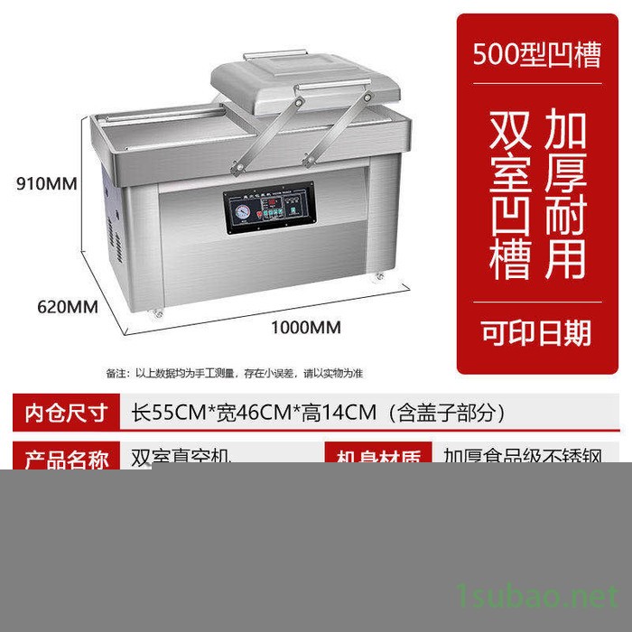 DZ-400双室真空机 双室真空包装机  电子 食品 化工真空封口机图5