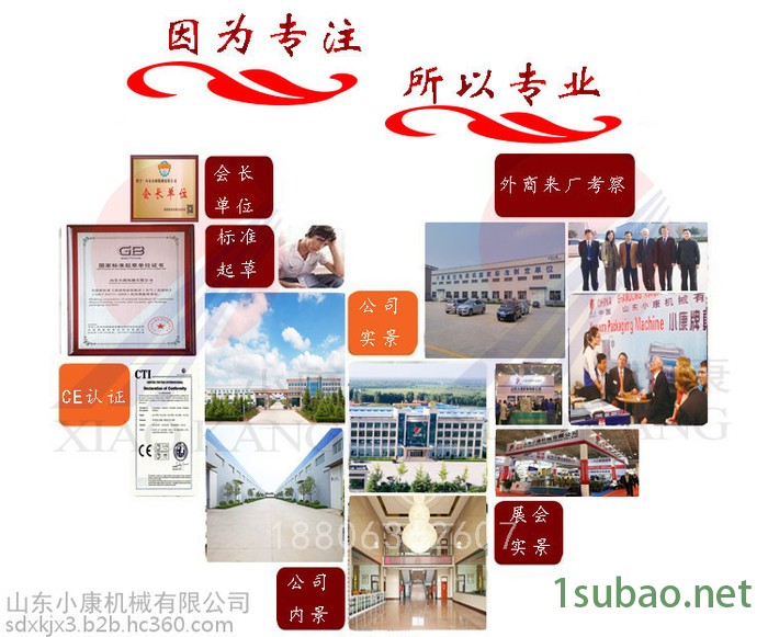 真空封口机 自动真空封口机 小型自动真空封口机图7