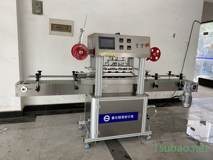 赛尔SR-R2500热压自动铝箔塑料膜卷膜封口机 餐盒封口机 塑料薄膜封口机图2