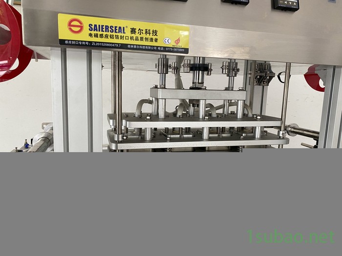 赛尔SR-R2500热压自动铝箔塑料膜卷膜封口机 餐盒封口机 塑料薄膜封口机图5