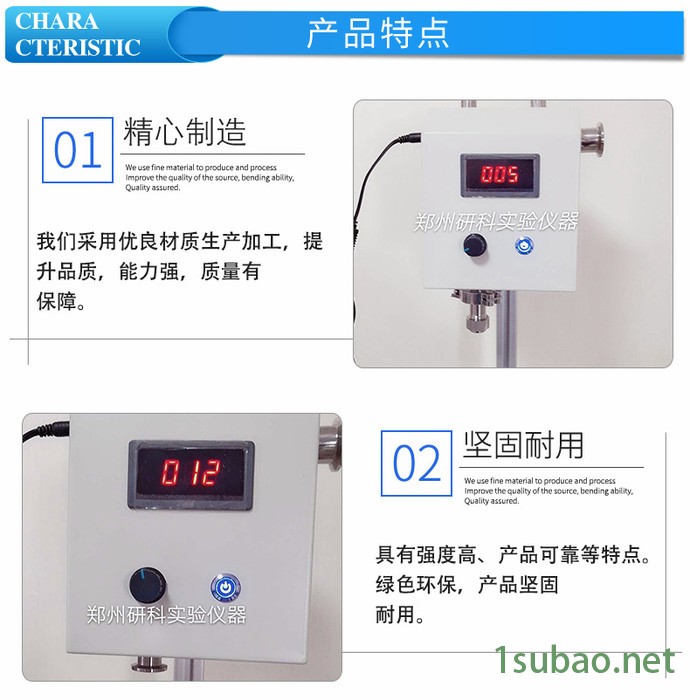 研科石英管真空封口机-01 石英管封口机 真空封口机图2