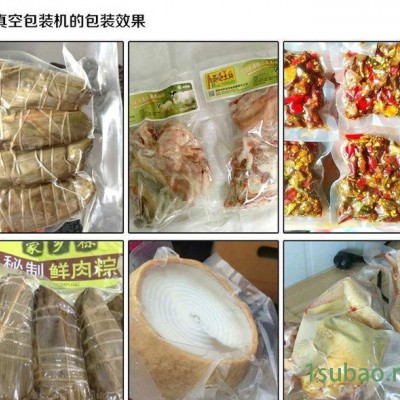 连动式真空包装机 连续真空封口机订制J-V09 食品茶叶商用