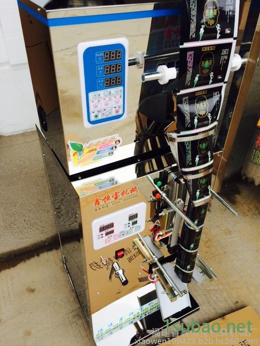 供应 三边封口定量分包装机 真空食品立式颗粒包装机械设备图6