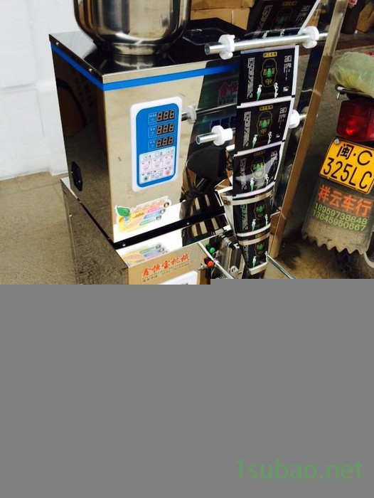 供应 三边封口定量分包装机 真空食品立式颗粒包装机械设备图5