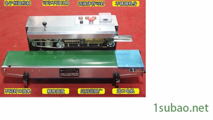 钰翔SR-900S出口型自动连续封口机 连续自动封口机 塑料袋薄膜封口机图2