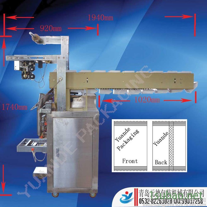 双物料颗粒自动包装机 三边封包装机 充氮气颗粒自动包装机图2
