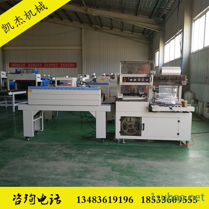 凯杰 鸡蛋托盘套膜机 二合一封切收缩机 全包式热收缩包装机 全自动食品薄膜封口机图7