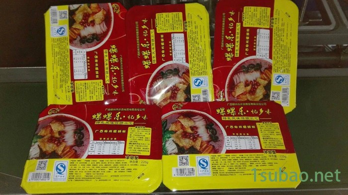 绝味鸭脖盒装封口机 锁骨鲜包装封口机 真空封口机 性价比高图3