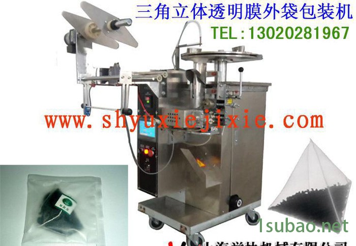 三角袋包装机，内外袋三角袋茶叶包装机，袋中袋四边封茶叶包装机图3