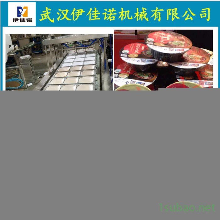 伊佳诺YJN-SLH  盒装小菜笋片真空封口机韩国泡菜橄榄菜抽真空封口机可保鲜食品封口机图2