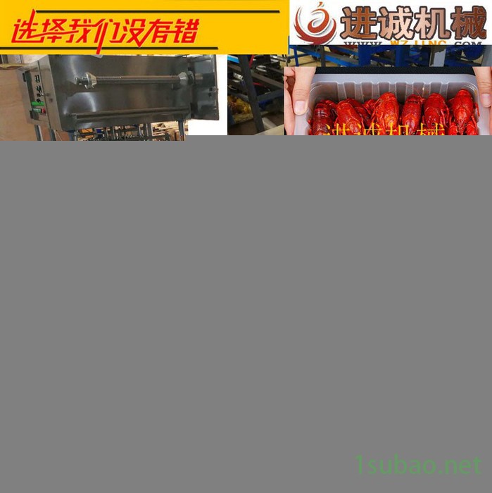 两斤托盒装小龙虾真空包装封口机 抽真空充氮气下龙虾包装封口机图4
