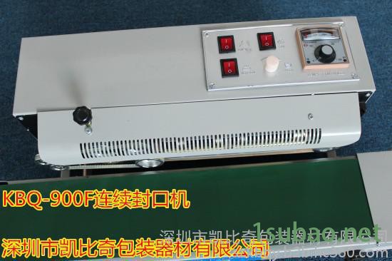薄膜自动封口机塑料封口机槟榔自动封口机凯比奇KBQ-600F图4