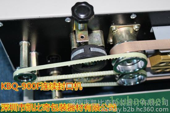 薄膜自动封口机塑料封口机槟榔自动封口机凯比奇KBQ-600F图3