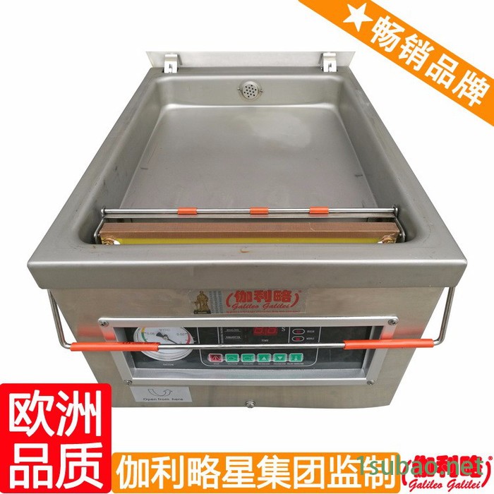 卷膜包装机 真空封口机小型 真空封口机价格 汉图2