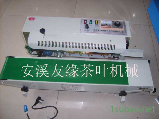 友缘连续封口机塑料薄膜封口机 食品包装机械 小型塑料袋铝箔封口机图3