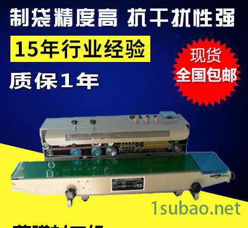 直销FR-900全自动封口机 小型塑料袋薄膜连续封口机封包机图2