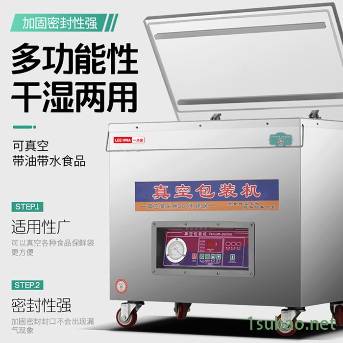 封口机 真空封口机   大米米砖包装机  使用方便图3