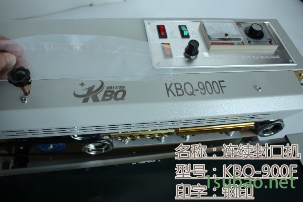 湖北长阳、批发薄膜封口机、KBQ-900F自动薄膜封口机批发图5