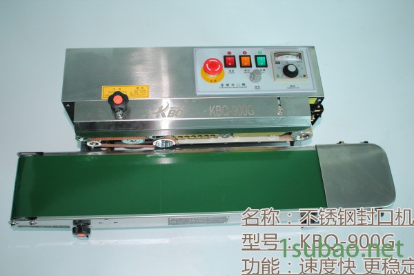 湖北长阳、批发薄膜封口机、KBQ-900F自动薄膜封口机批发图4