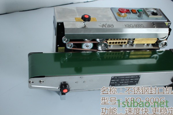 湖北长阳、批发薄膜封口机、KBQ-900F自动薄膜封口机批发图3