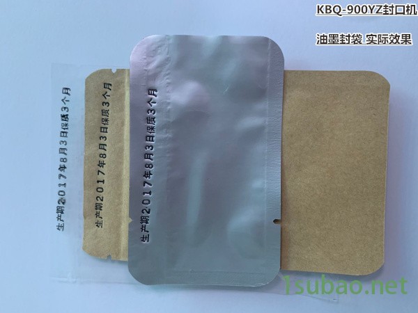 湖北长阳、批发薄膜封口机、KBQ-900F自动薄膜封口机批发图8