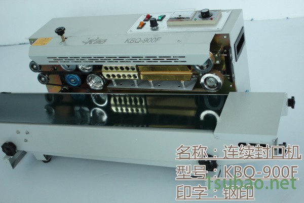 湖北长阳、批发薄膜封口机、KBQ-900F自动薄膜封口机批发图6