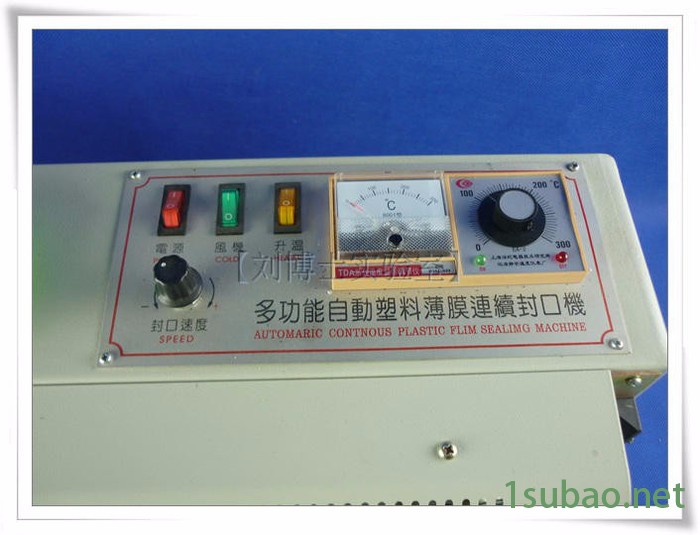 特价  甩 DBF-900封口机 薄膜铝箔袋连续封口机 塑料袋茶叶全自动封口机 实验室 学校 食品厂 食品 化妆品塑封用图2