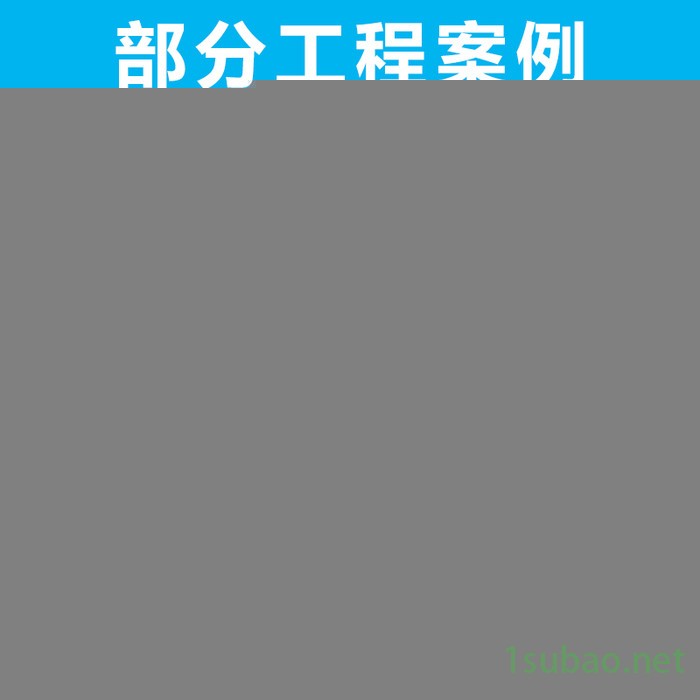 土工布 保温保湿公路养护土工布 短纤针刺土工布 防渗土工布  涤纶无纺布图4