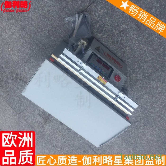 常州机茶真空封口机小型查找机产品机茶机真空包装图3