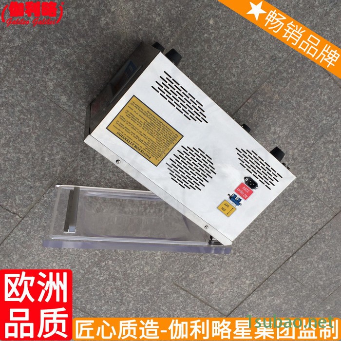 常州机茶真空封口机小型查找机产品机茶机真空包装图2