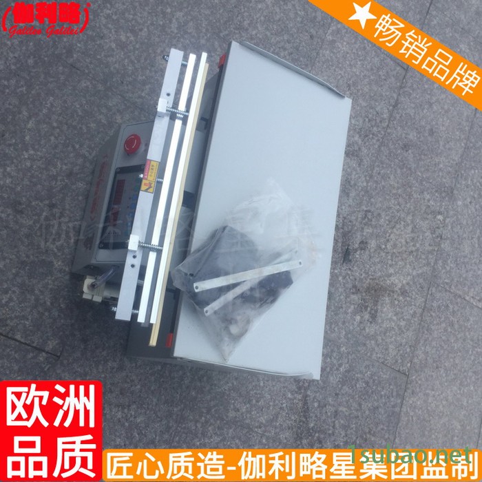 常州机茶真空封口机小型查找机产品机茶机真空包装图5