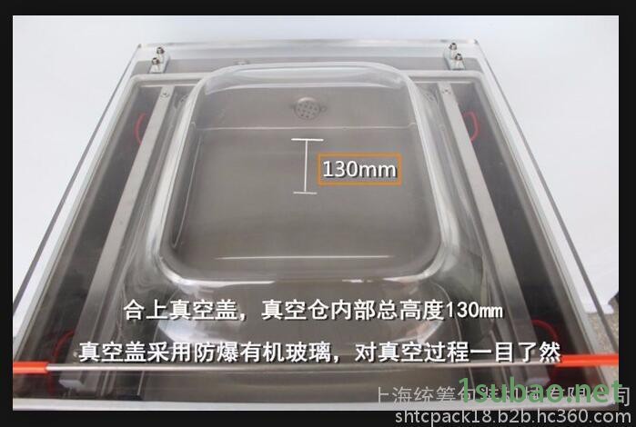 供应；食品/电子/化工/肉类/真空包装机，真空封口机,真空机。图7