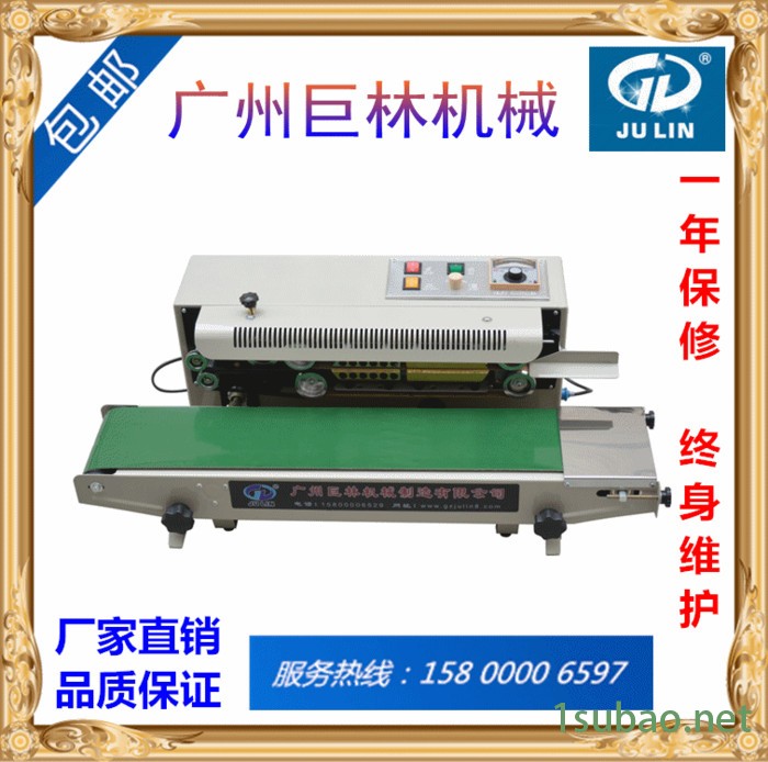 巨林FRD-1000连续封口机 FR系列自动连续封口机 快速墨轮打码封口机 薄膜塑料袋印字封口机图2
