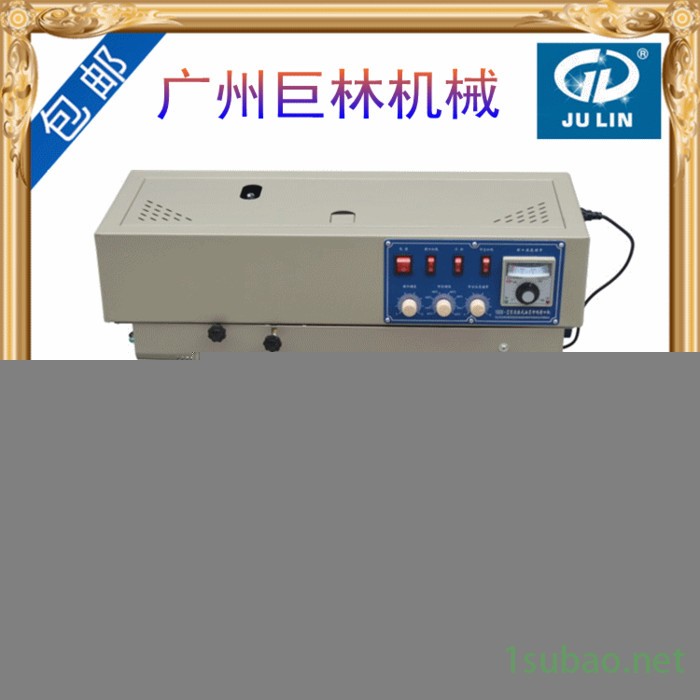 巨林FRD-1000连续封口机 FR系列自动连续封口机 快速墨轮打码封口机 薄膜塑料袋印字封口机图3