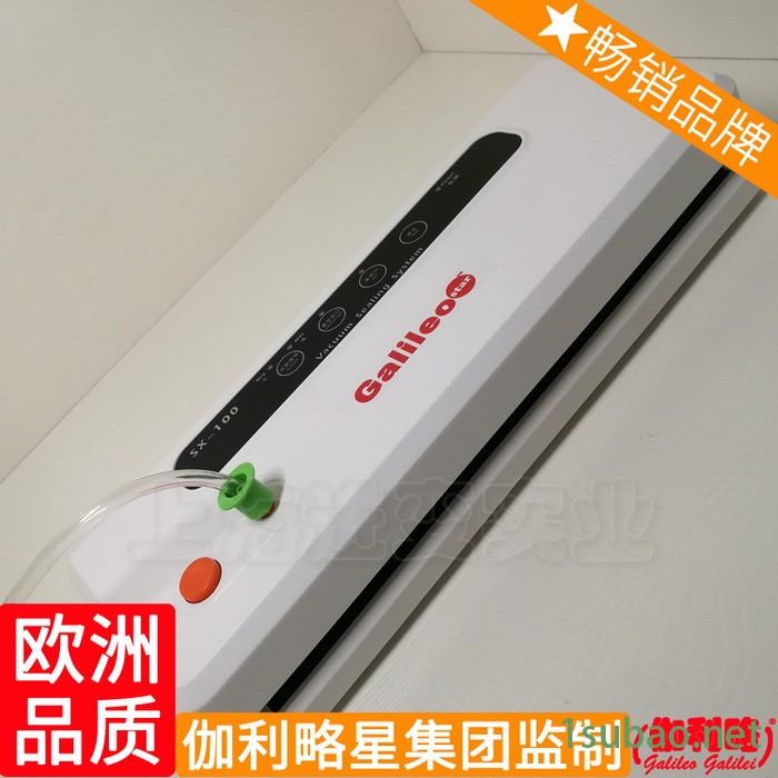 机和半自液体机真空装袋封口机连续机颗粒机全自动真空包装图2