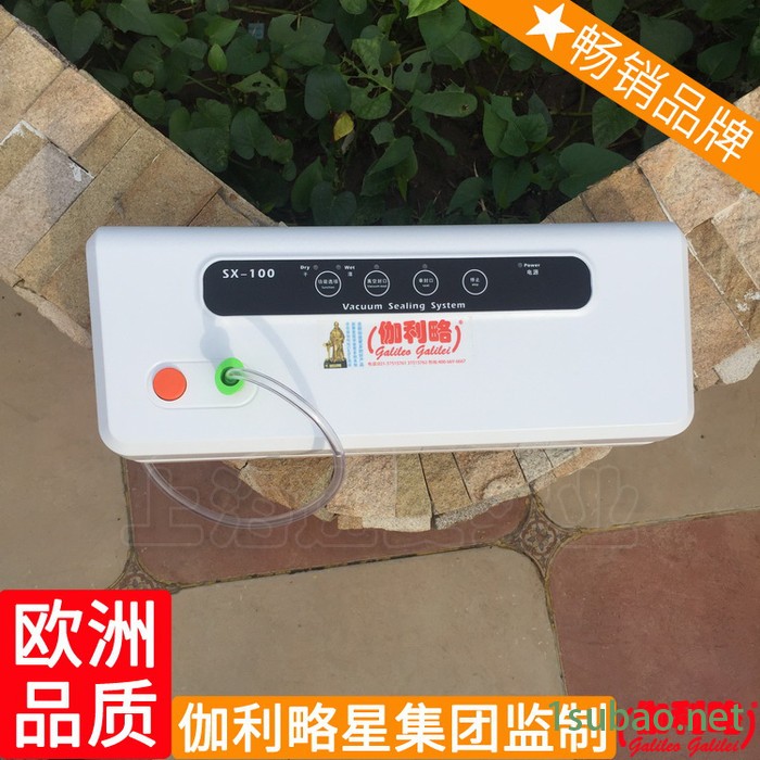 机和半自液体机真空装袋封口机连续机颗粒机全自动真空包装图3