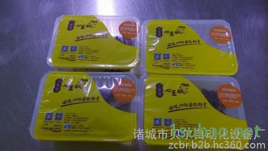 厂家供应 龙贝尔BR-IV 真空气调包装机 气调锁鲜包装机 盒式真空封口机 红烧肉真空封碗机图3