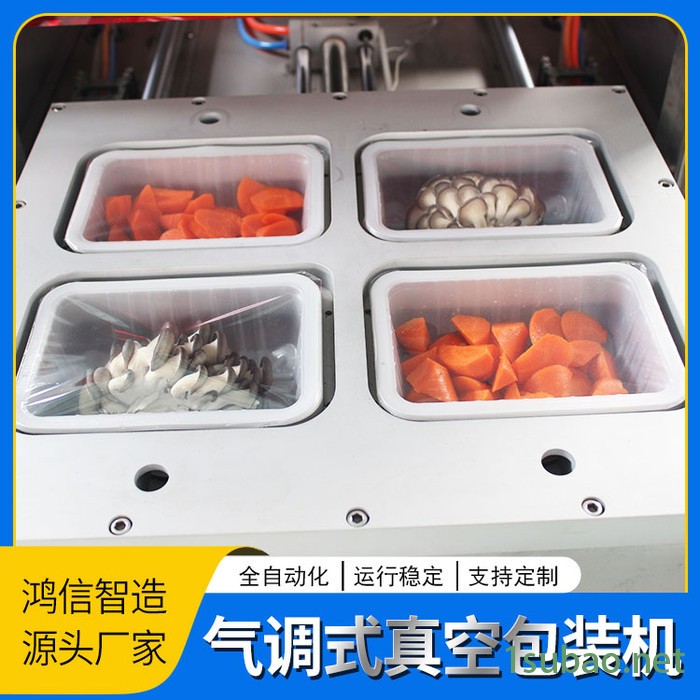 诸城鸿信 全自动锁鲜封口机 鲜肉真空锁鲜包装机 厂家供应图8