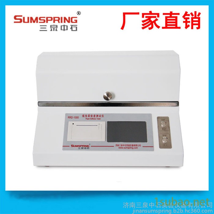 无纺布柔软度测试仪RRD-1000 无纺布柔软度测定仪 手感式柔软度仪**图5