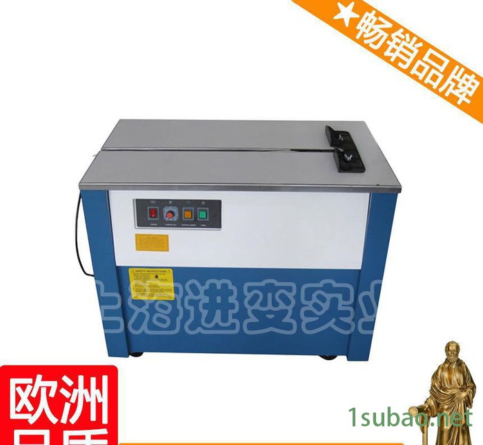 微型捆扎机 人工打包机 无纺布打包机 隋图3