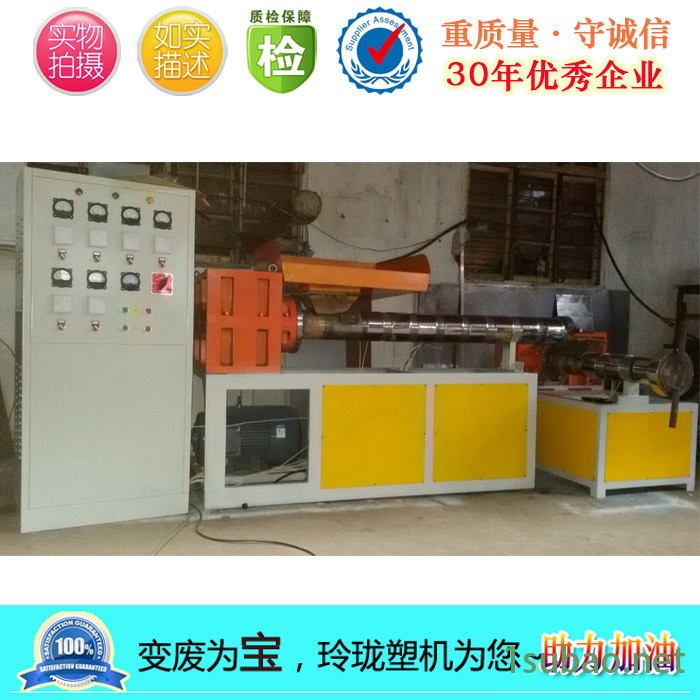 环保边角料造粒机 浙江温州PP无纺布回收再生颗粒机图3