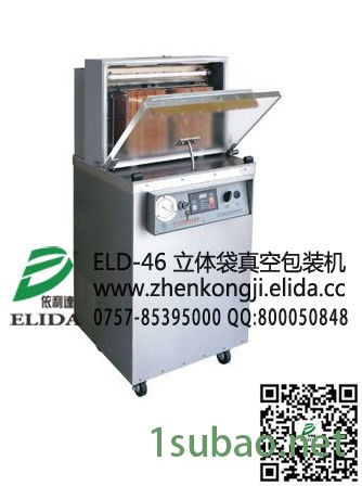 可倾斜双室真空包装机/江西南昌清水笋可倾斜式双室真空封口机/泉州晋江泡菜可倾斜式双室真空包装封口机图4