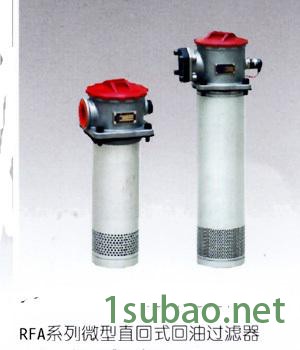 供应康华qyl油滤器液压配件（温州过滤器厂）图3
