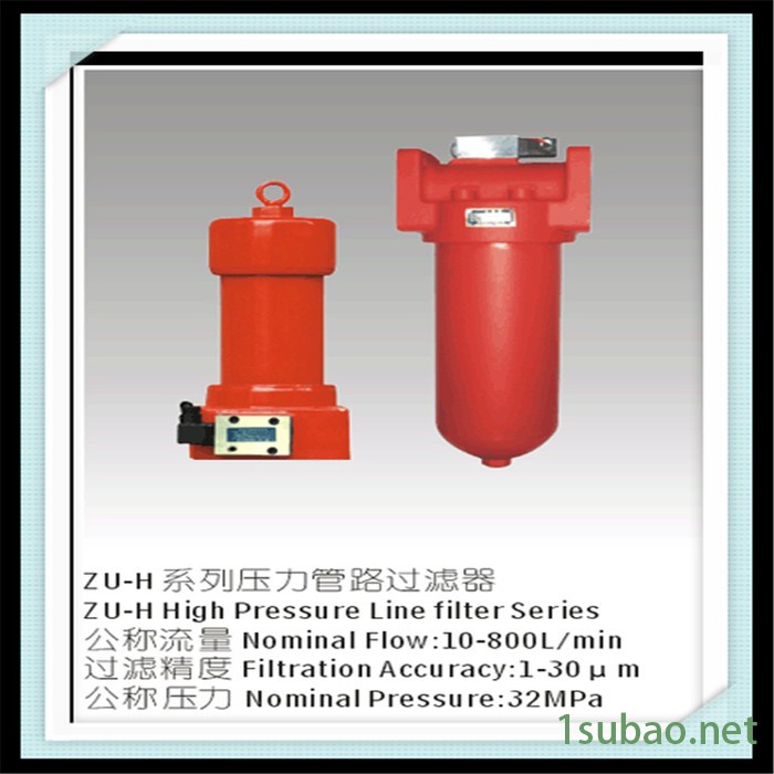 供应康华qyl油滤器液压配件（温州过滤器厂）图7