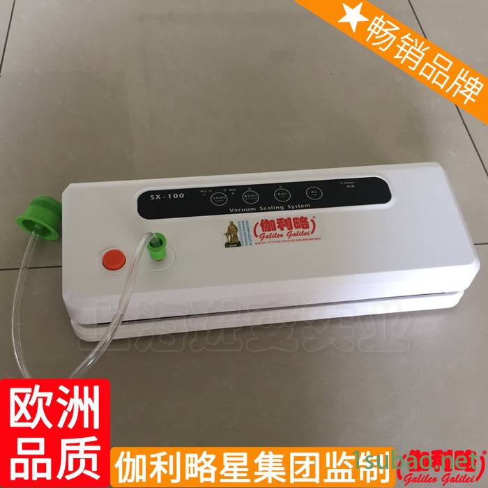 抽真空封口机茶叶机装机给袋机摆盖机称重机真空包装自动图2