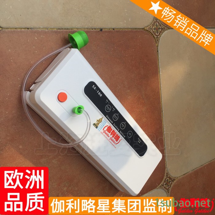 抽真空封口机茶叶机装机给袋机摆盖机称重机真空包装自动图3