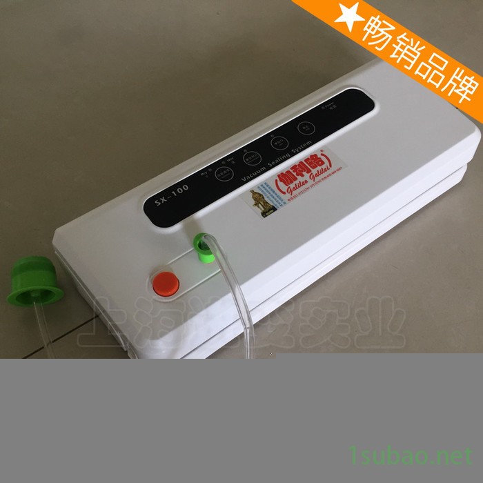 抽真空封口机茶叶机装机给袋机摆盖机称重机真空包装自动图8