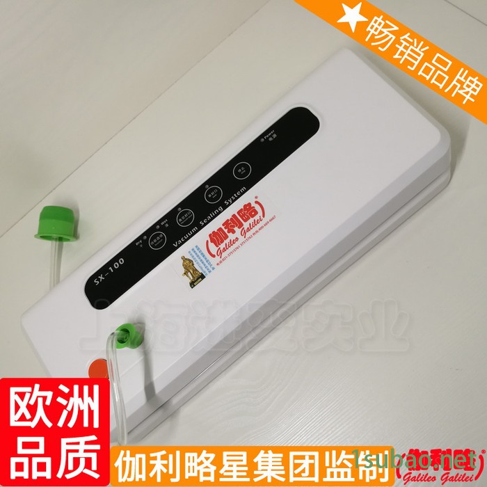 抽真空封口机茶叶机装机给袋机摆盖机称重机真空包装自动图4