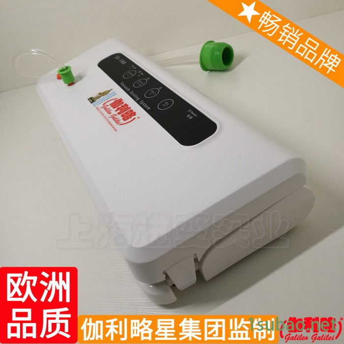 抽真空封口机茶叶机装机给袋机摆盖机称重机真空包装自动图7